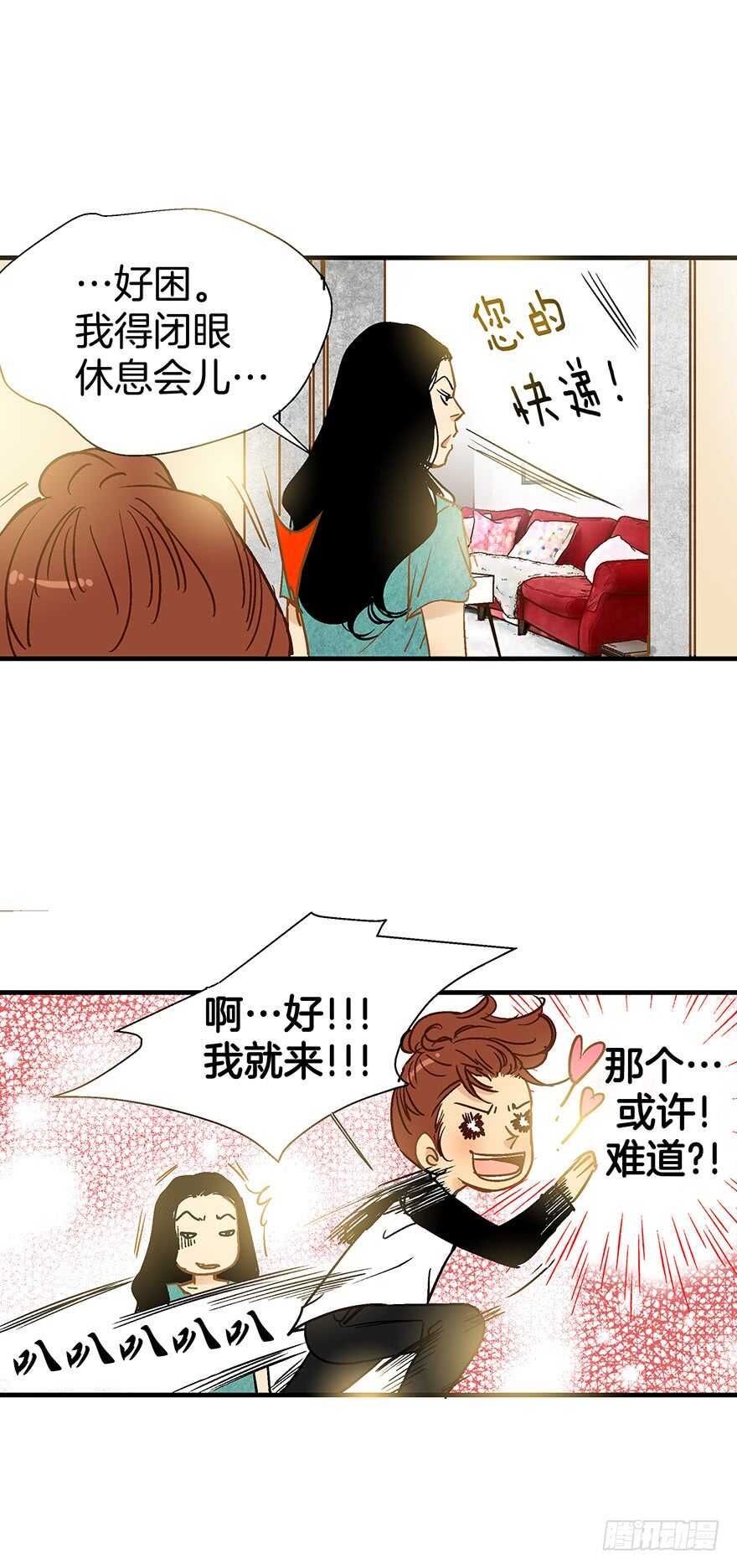 第92话29