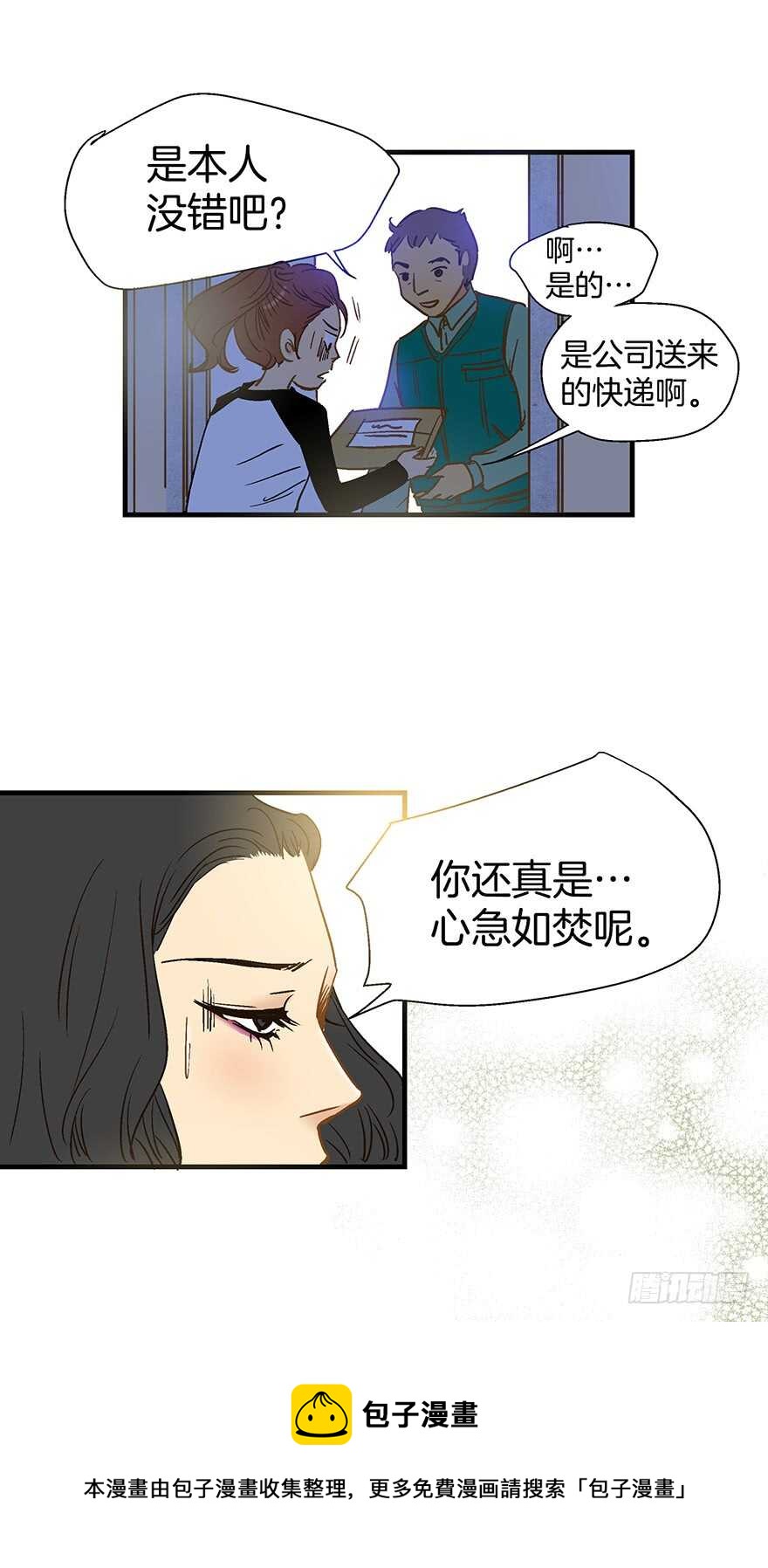 第92话30