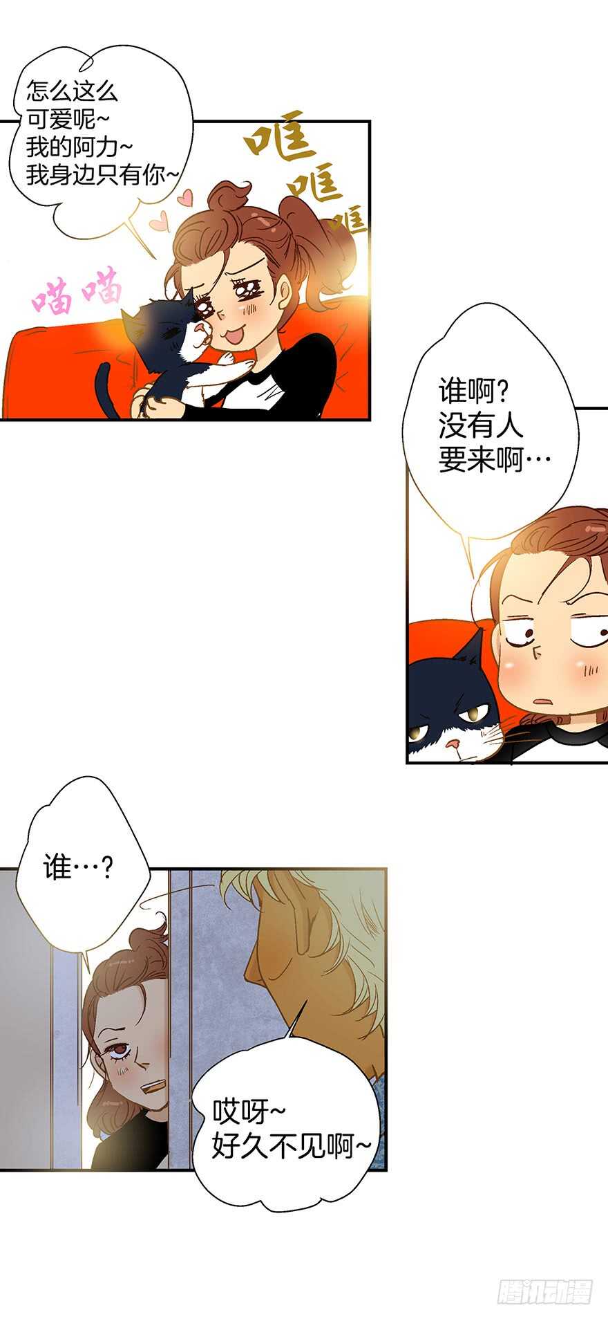 第92话7