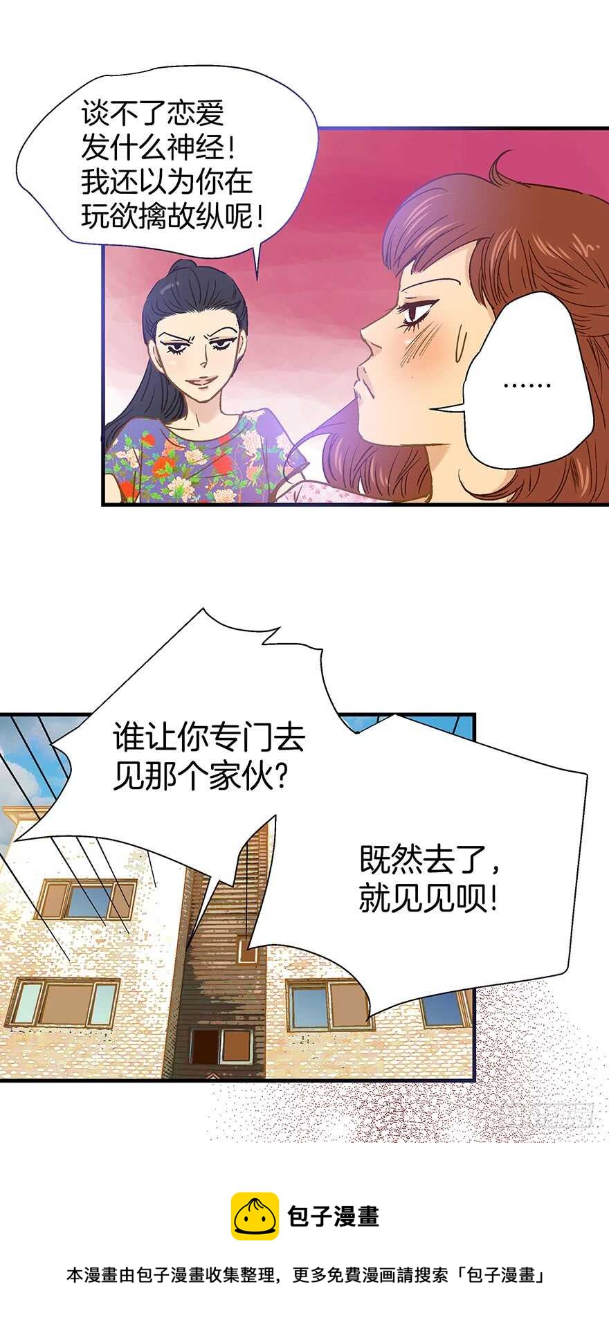 第94话10