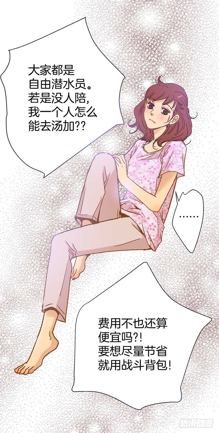 第94话11