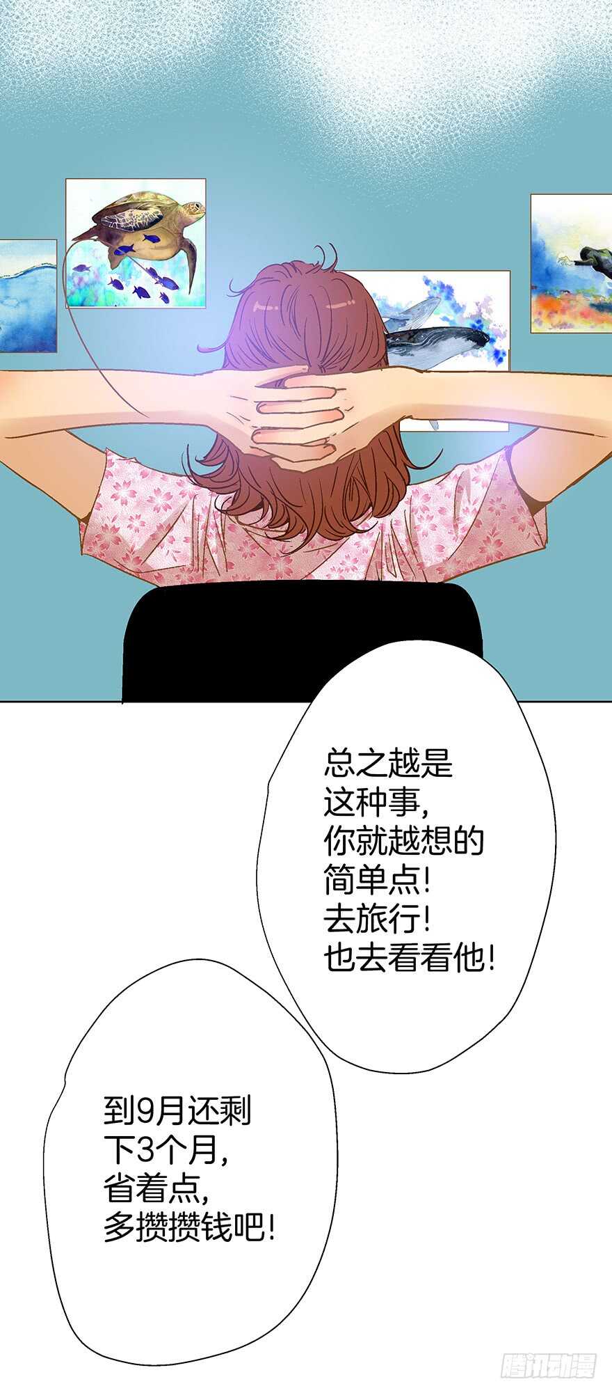 第94话13