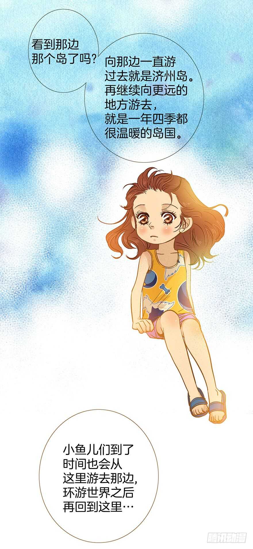 第94话16