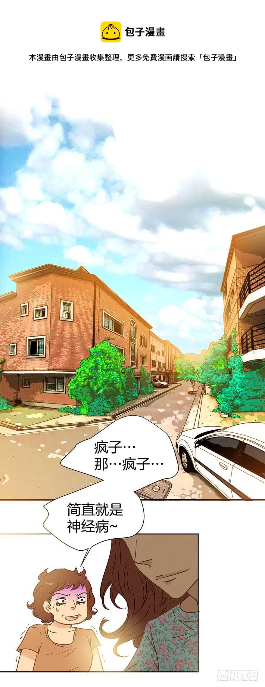 第94话20