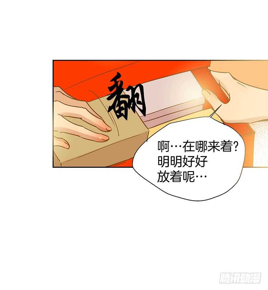 第94话21