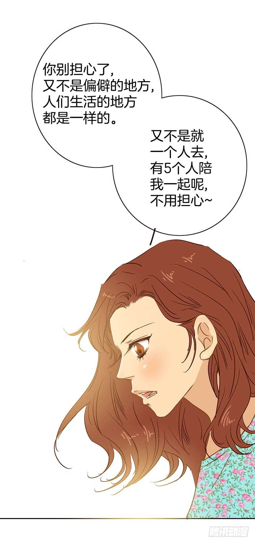 第94话22