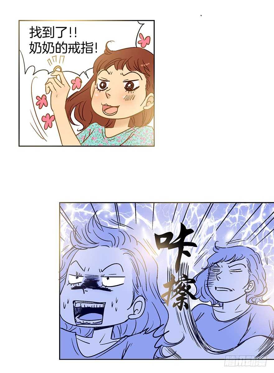 第94话23