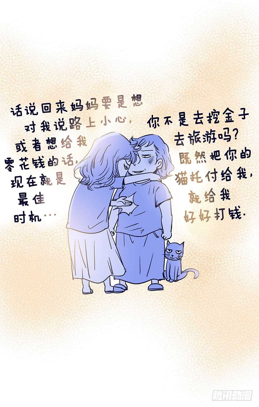 第94话26