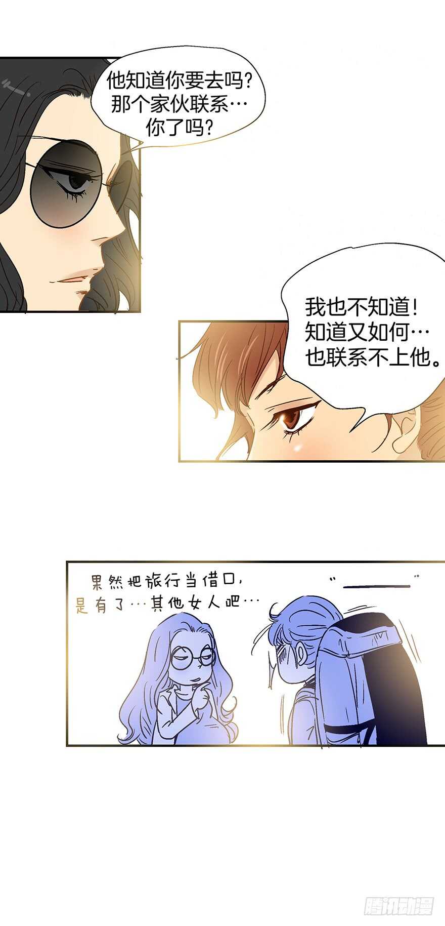 第94话32