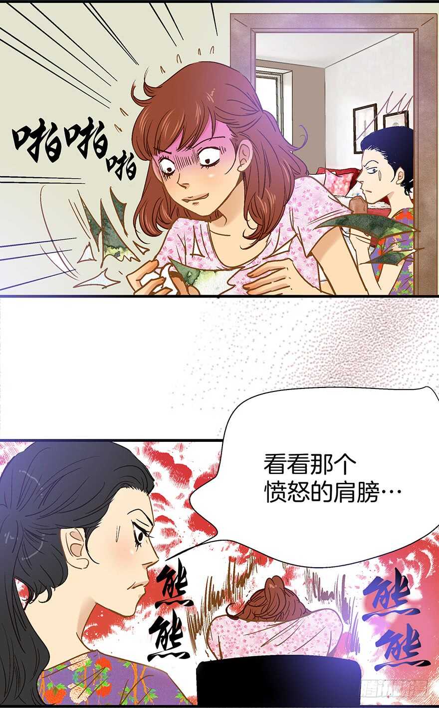 第94话6