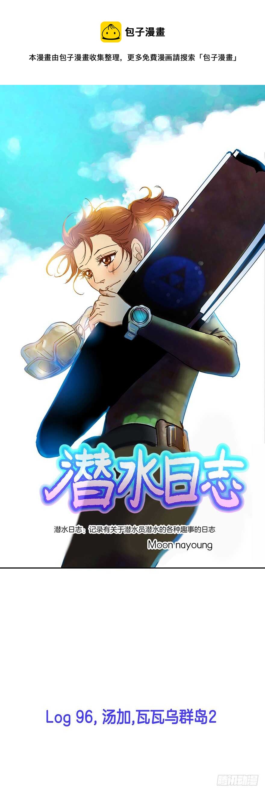 第96话0
