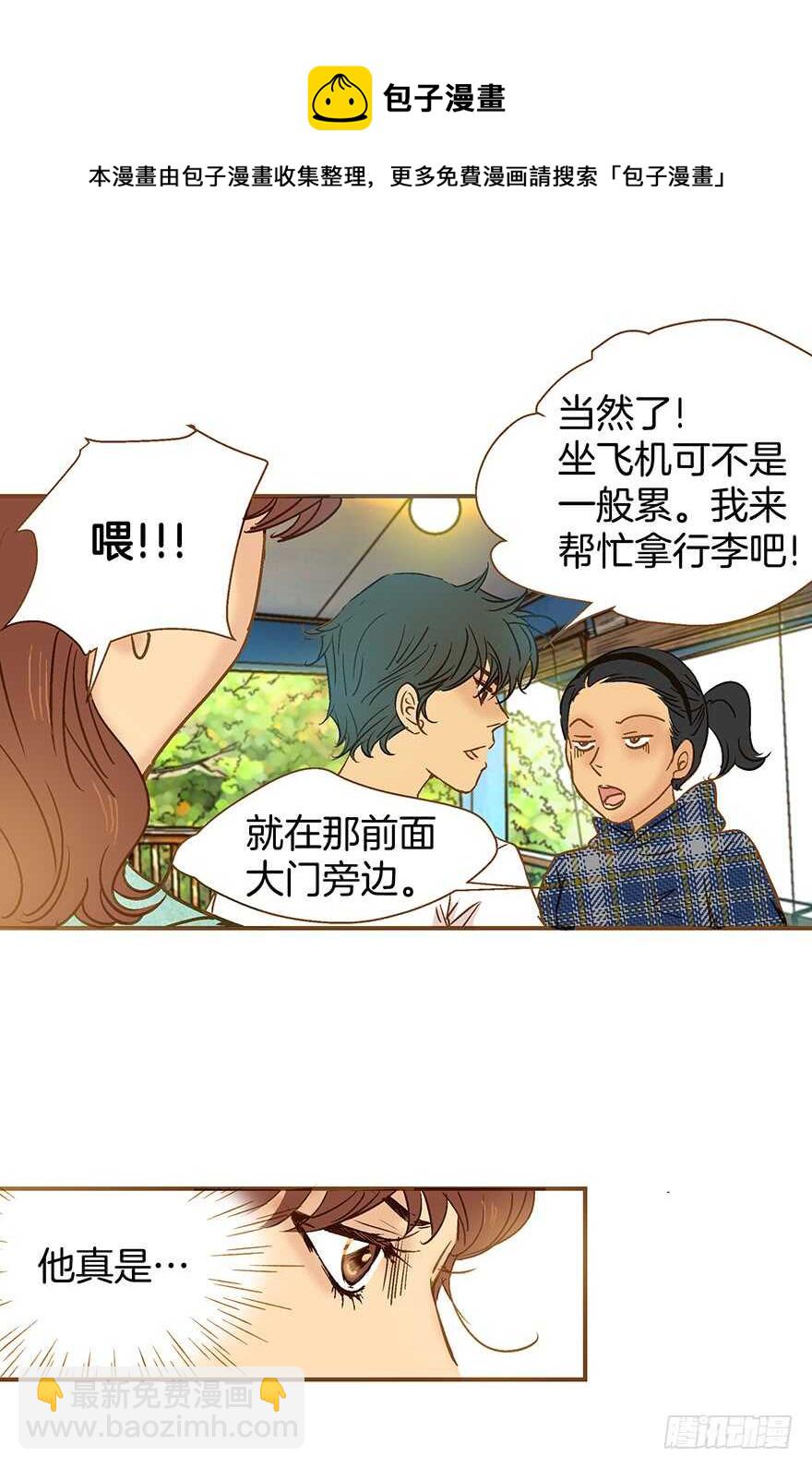 第96话10