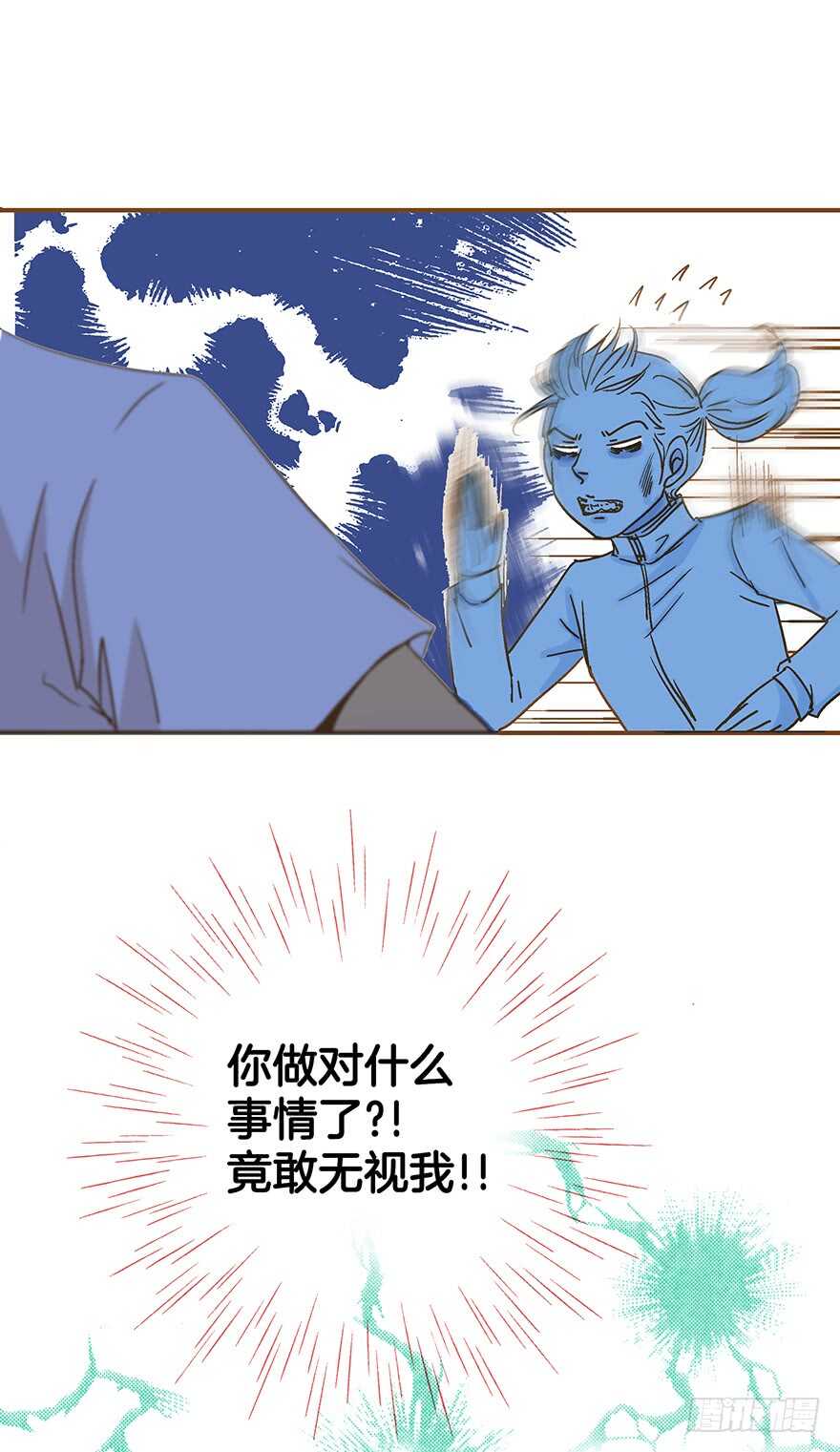 第96话12