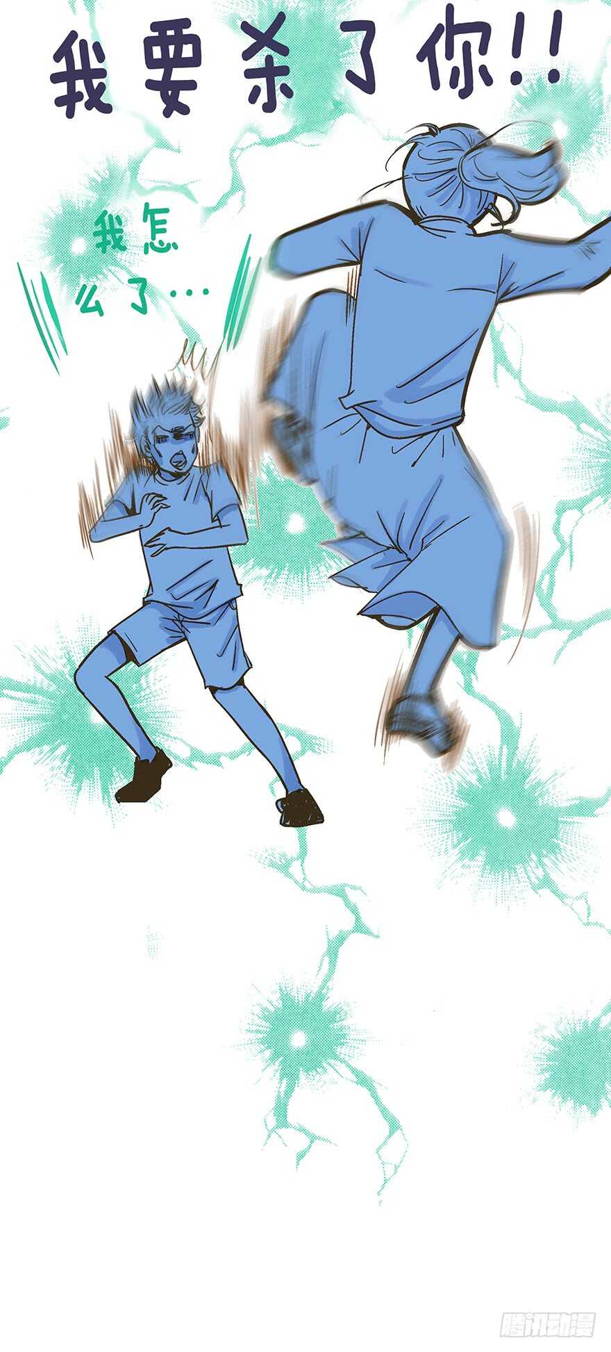 第96话13