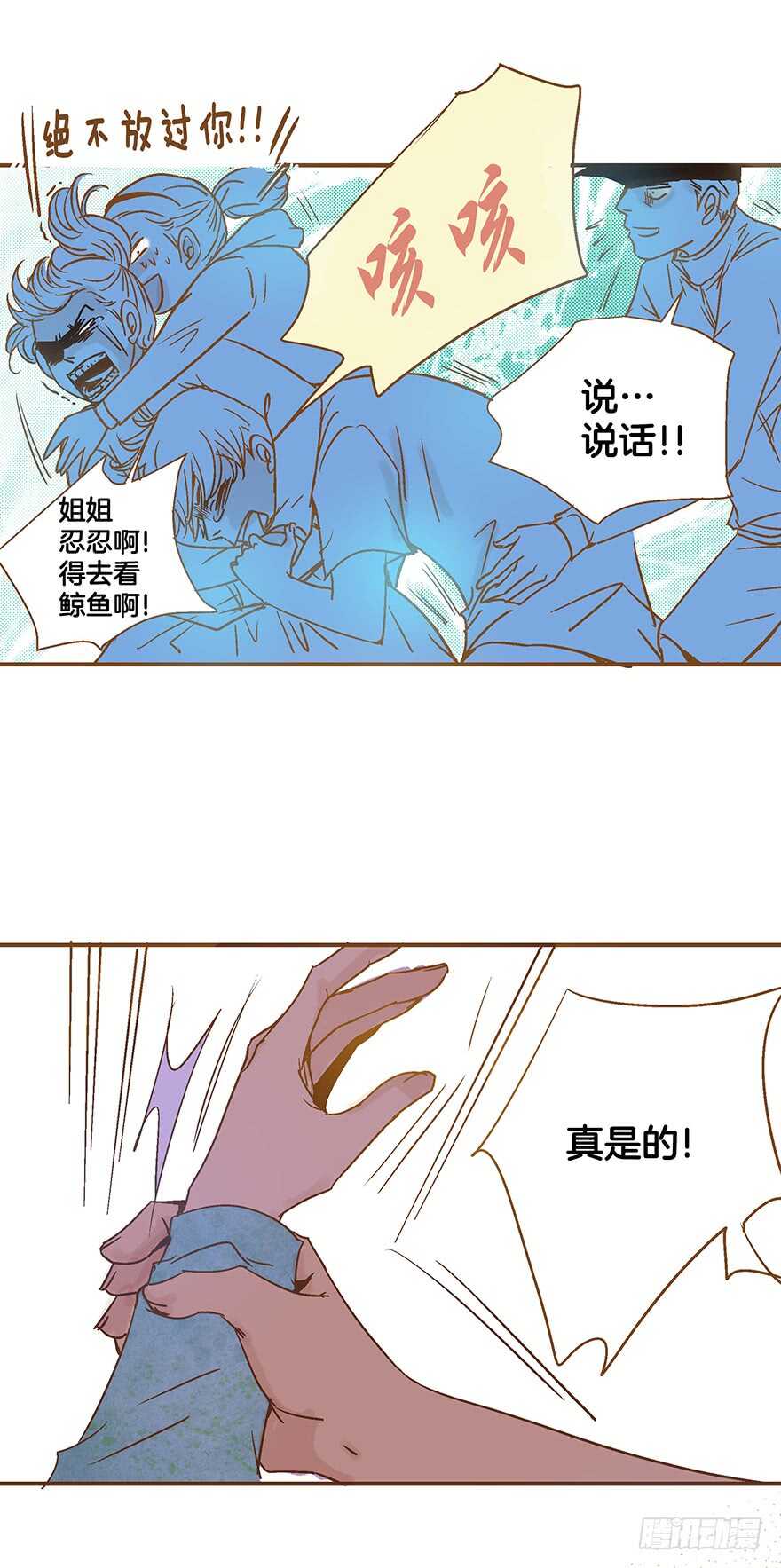 第96话14