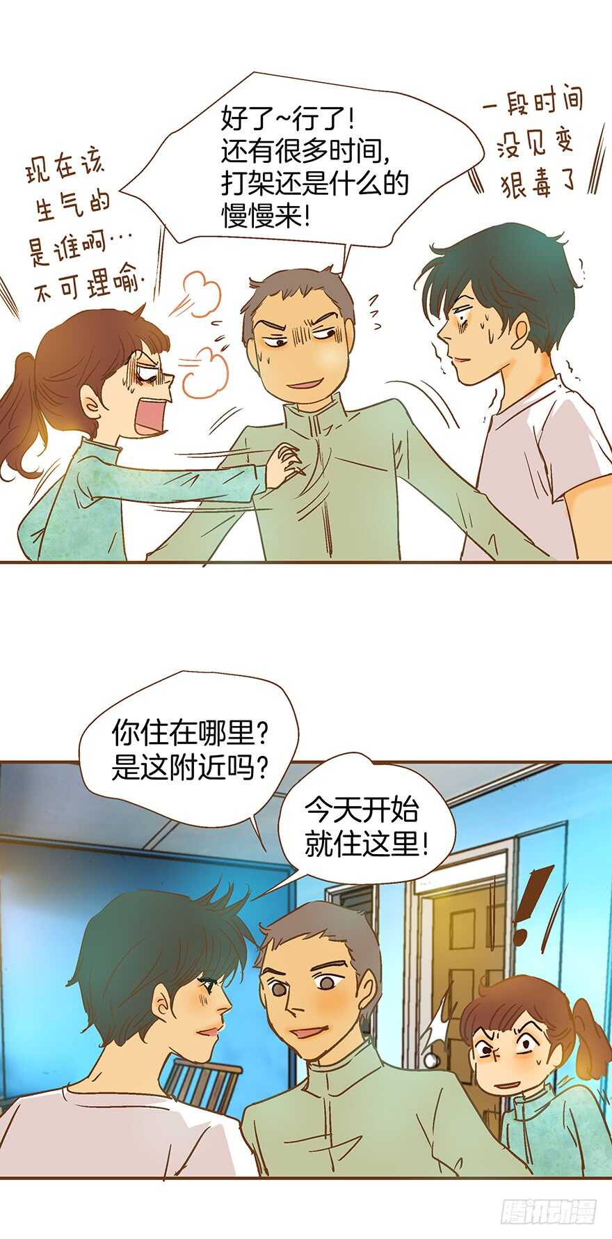 第96话19