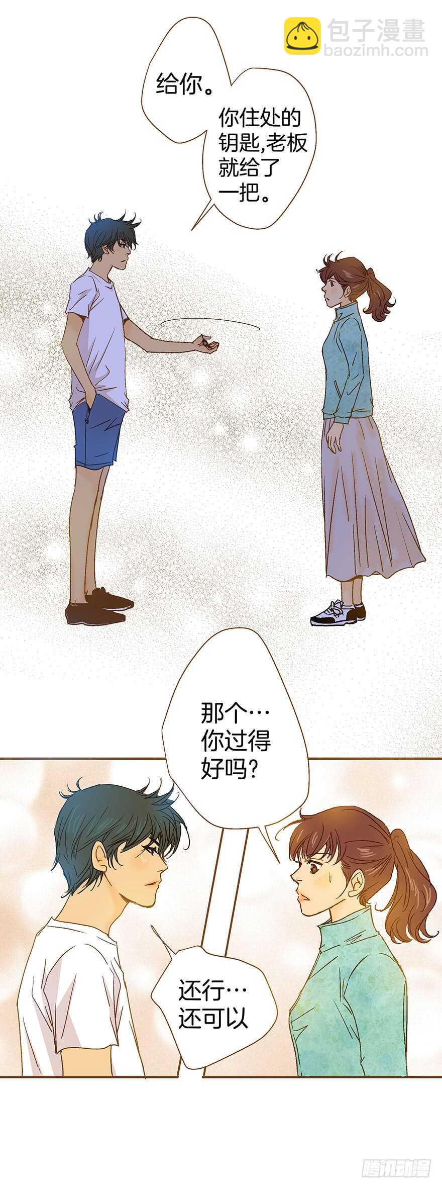 第96话6