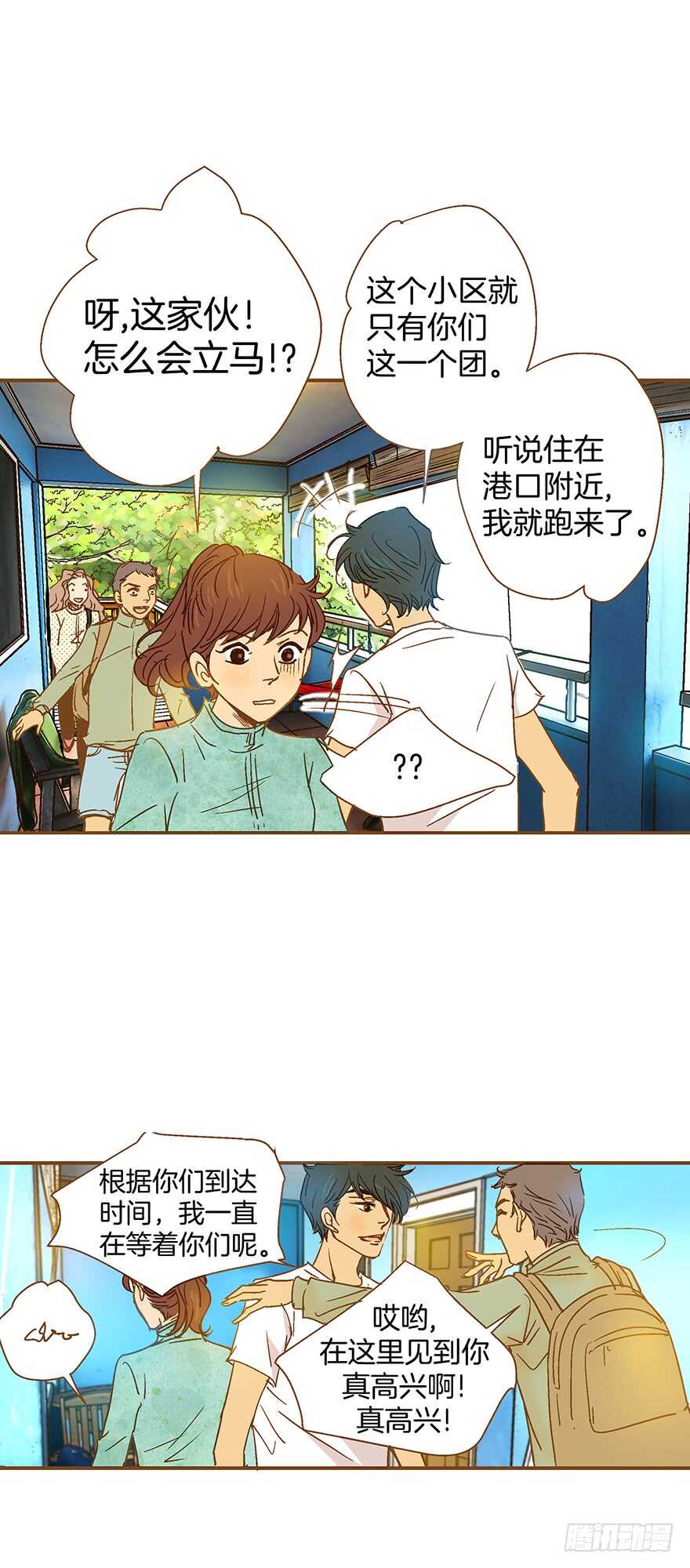第96话7