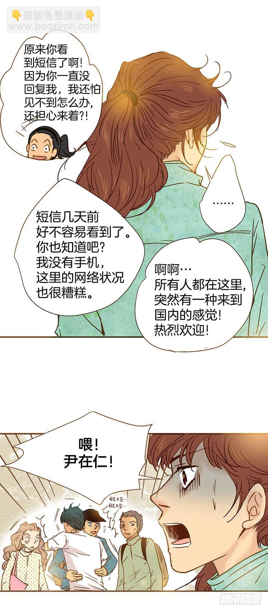 第96话8