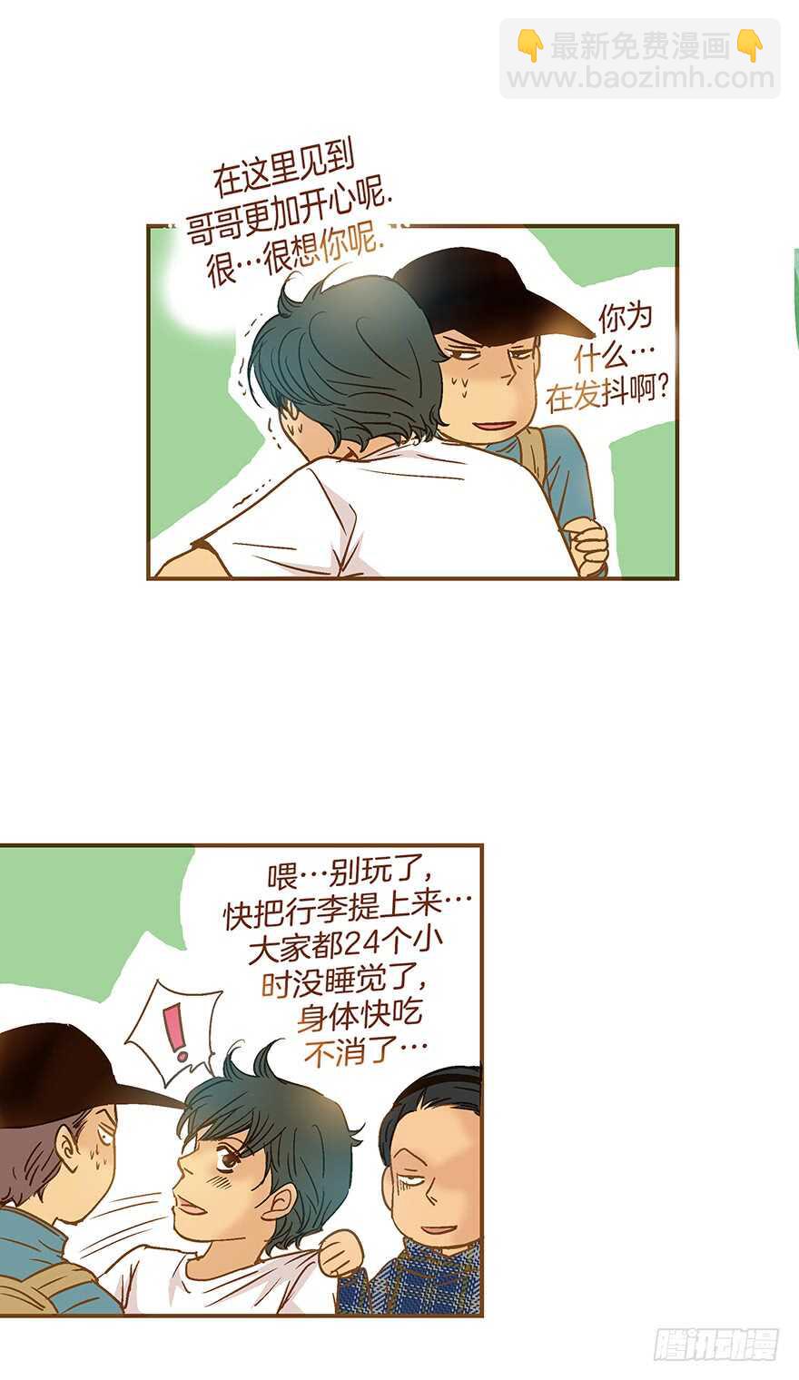 第96话9