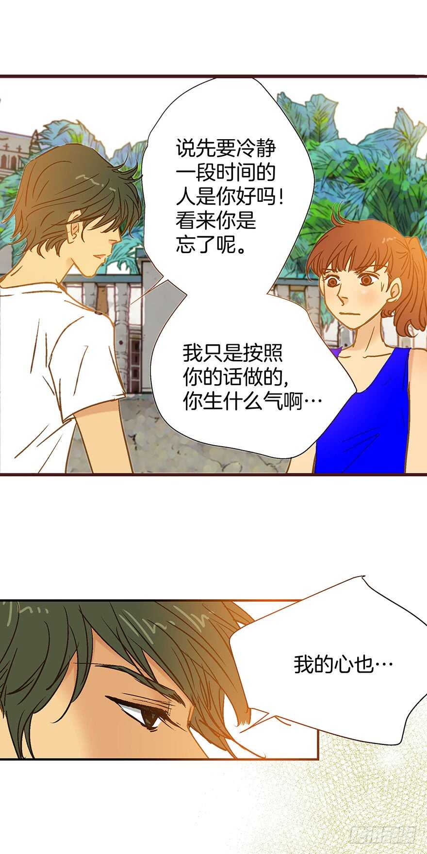 第97话11