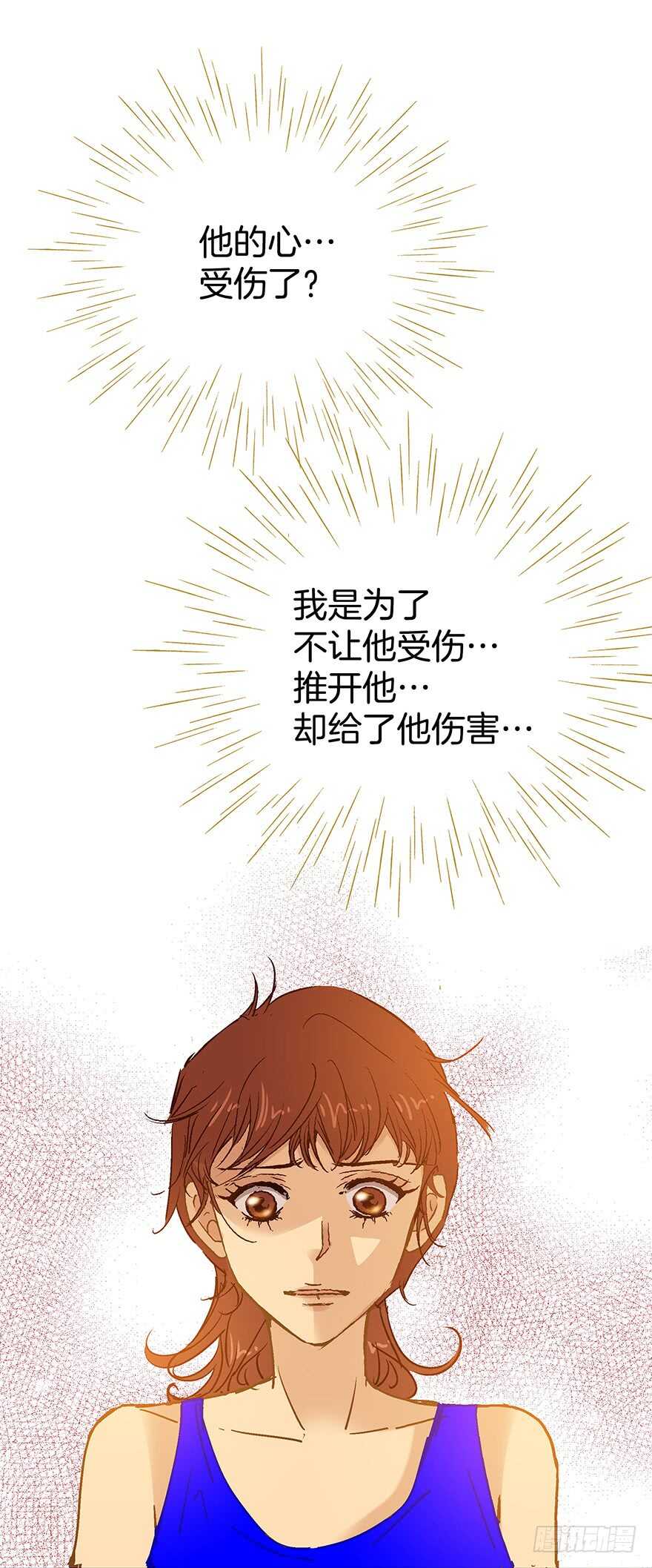 第97话13