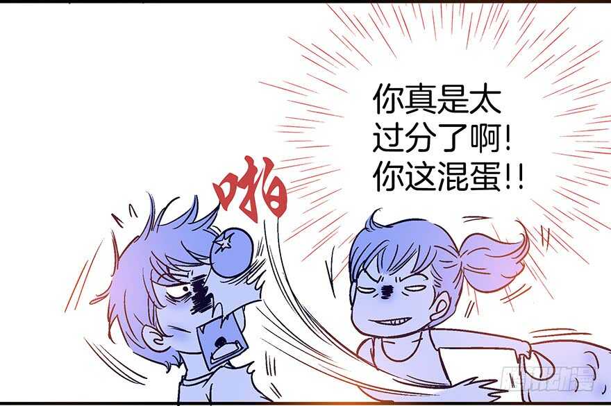 第97话14