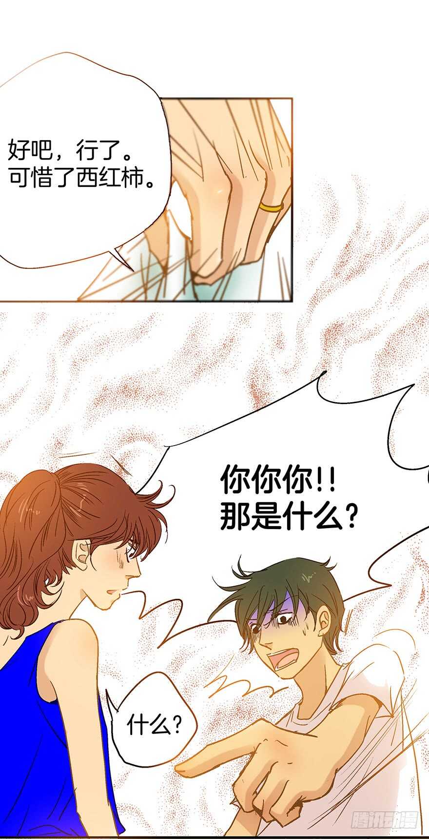 第97话16