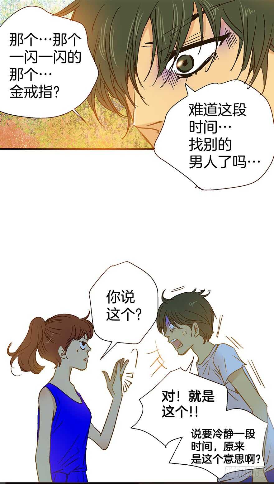 第97话17