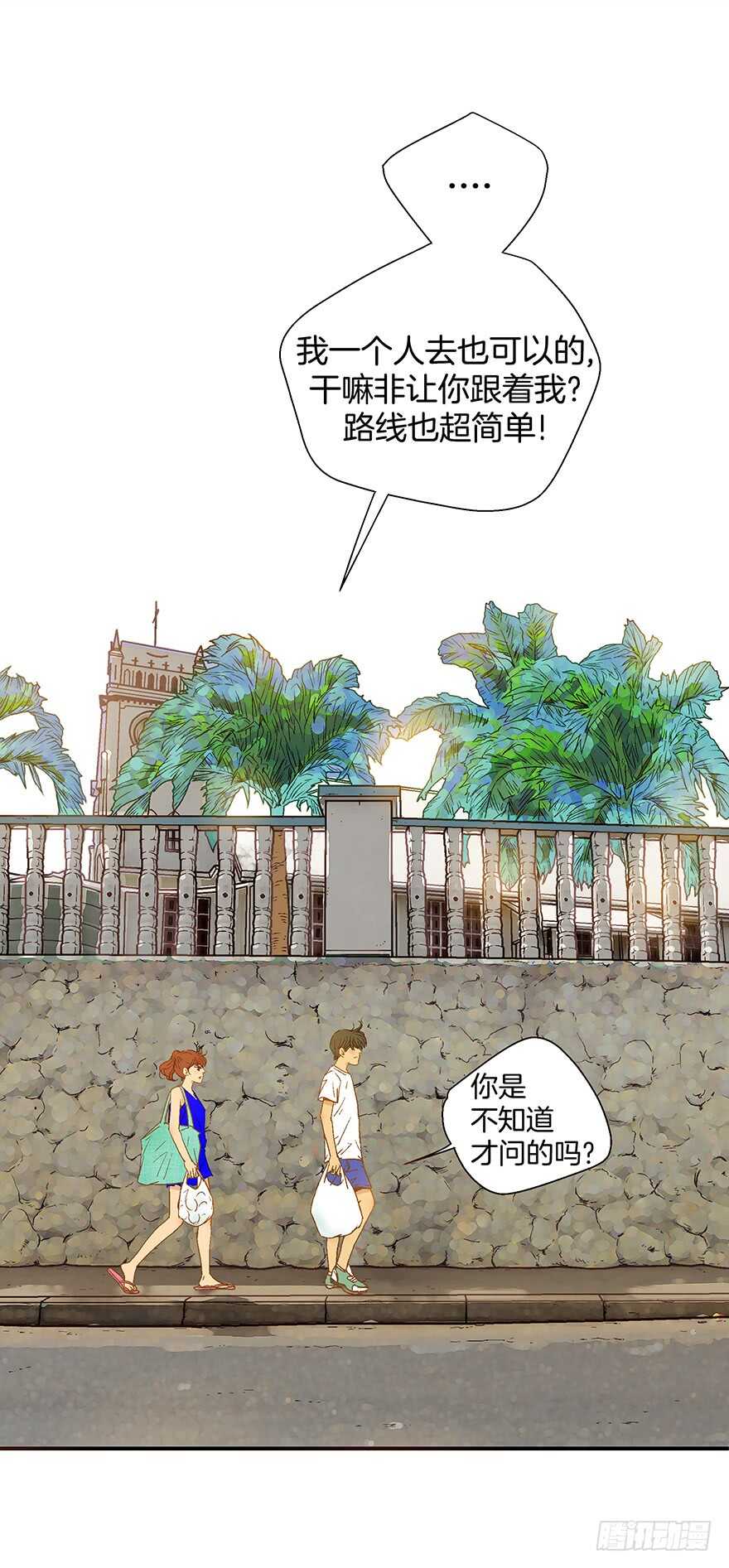 第97话2