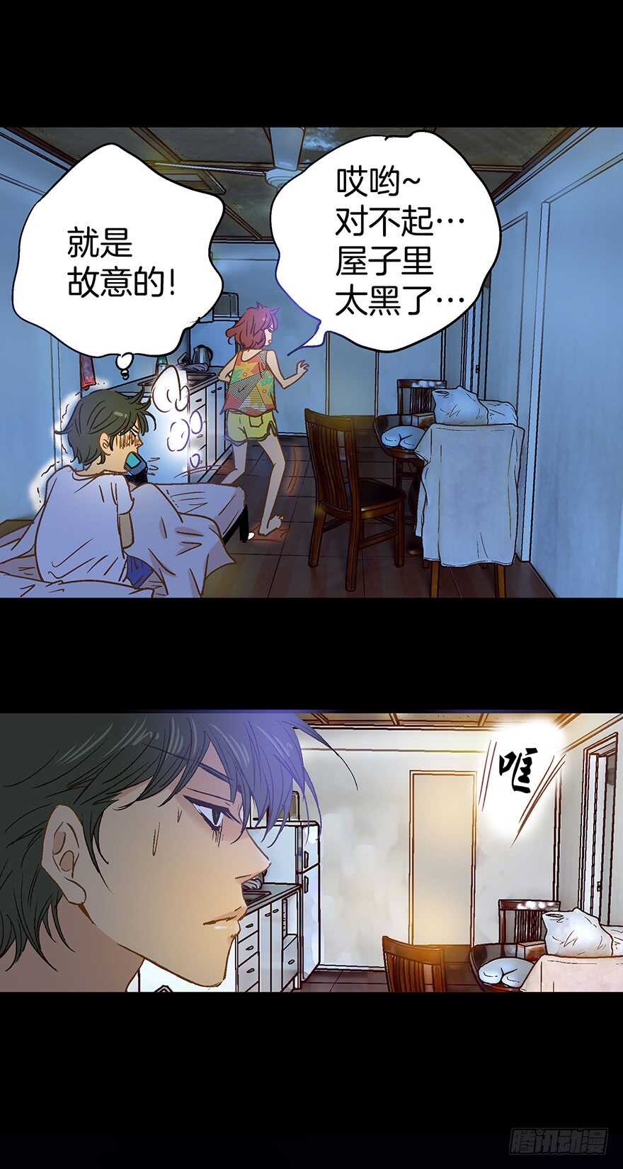 第97话24