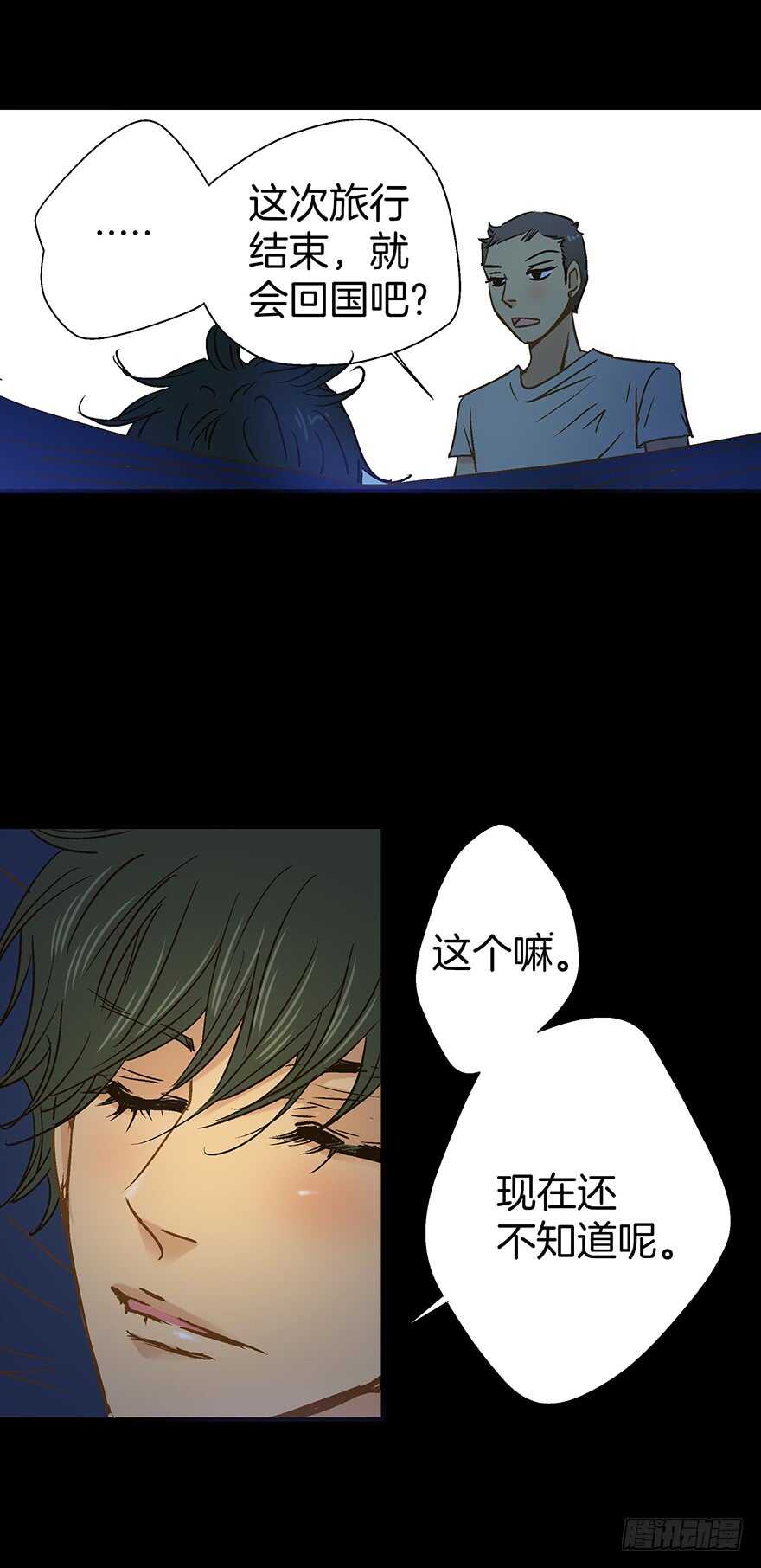 第97话27