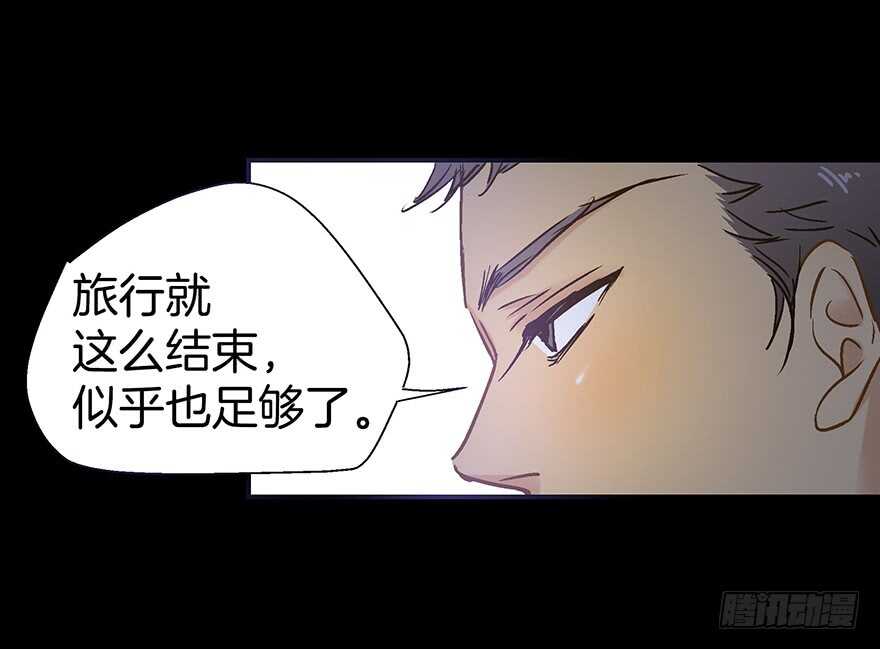 第97话28