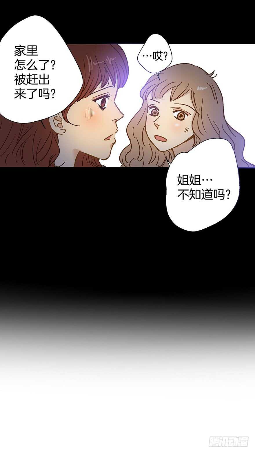 第97话34