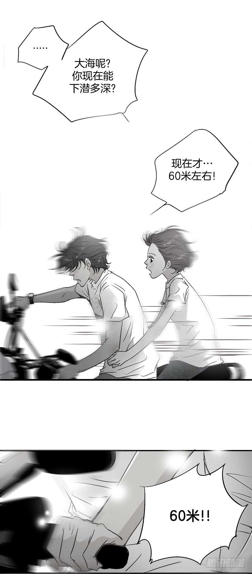 第97话36