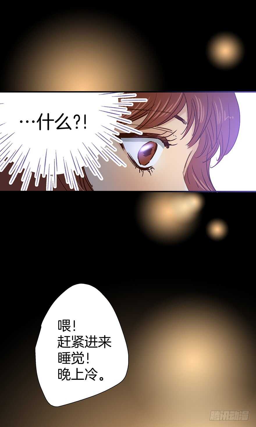 第97话41