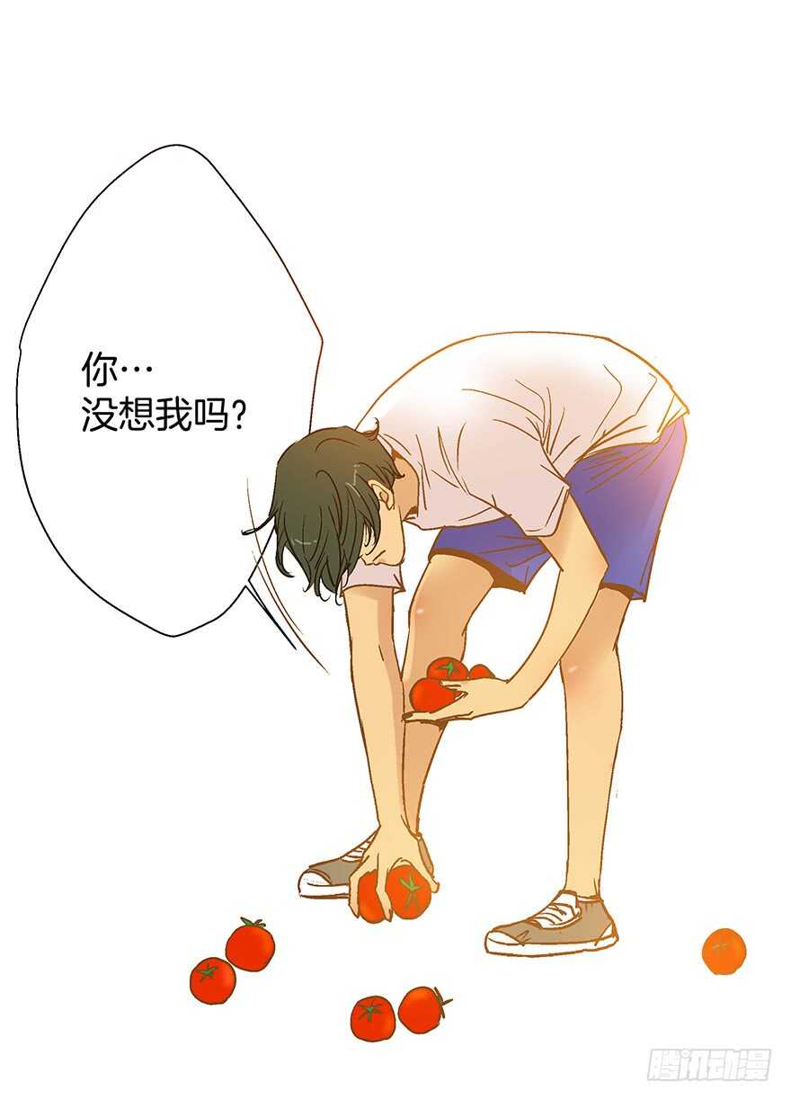 第97话6