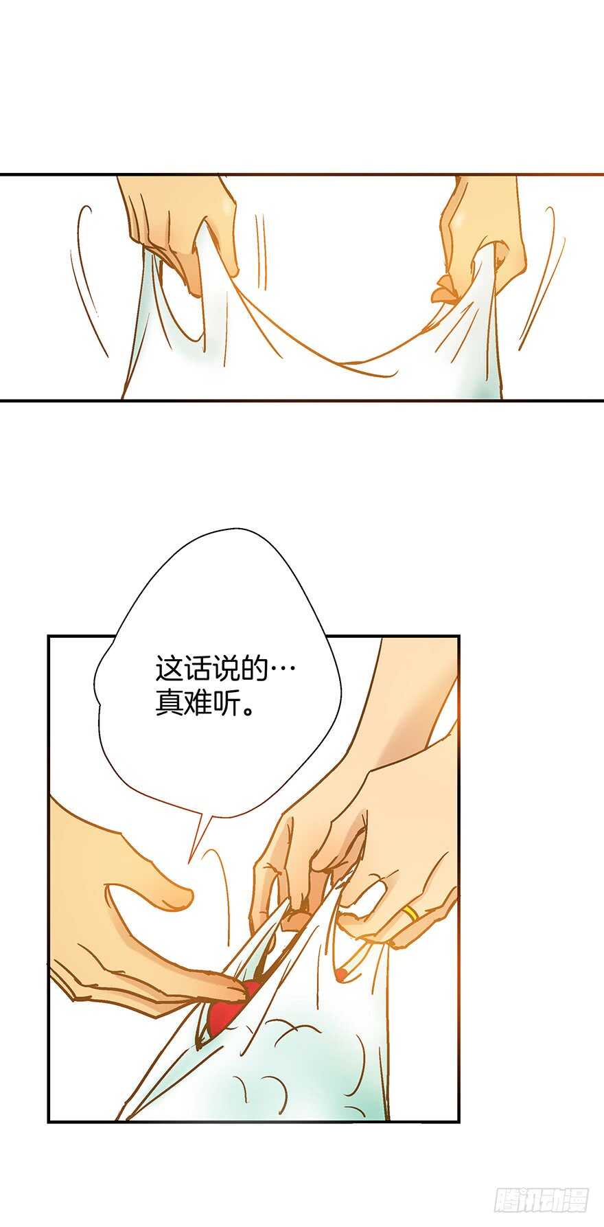第97话8
