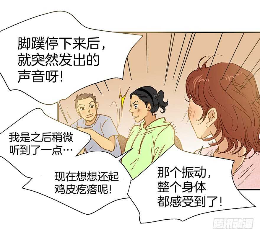 第101话12