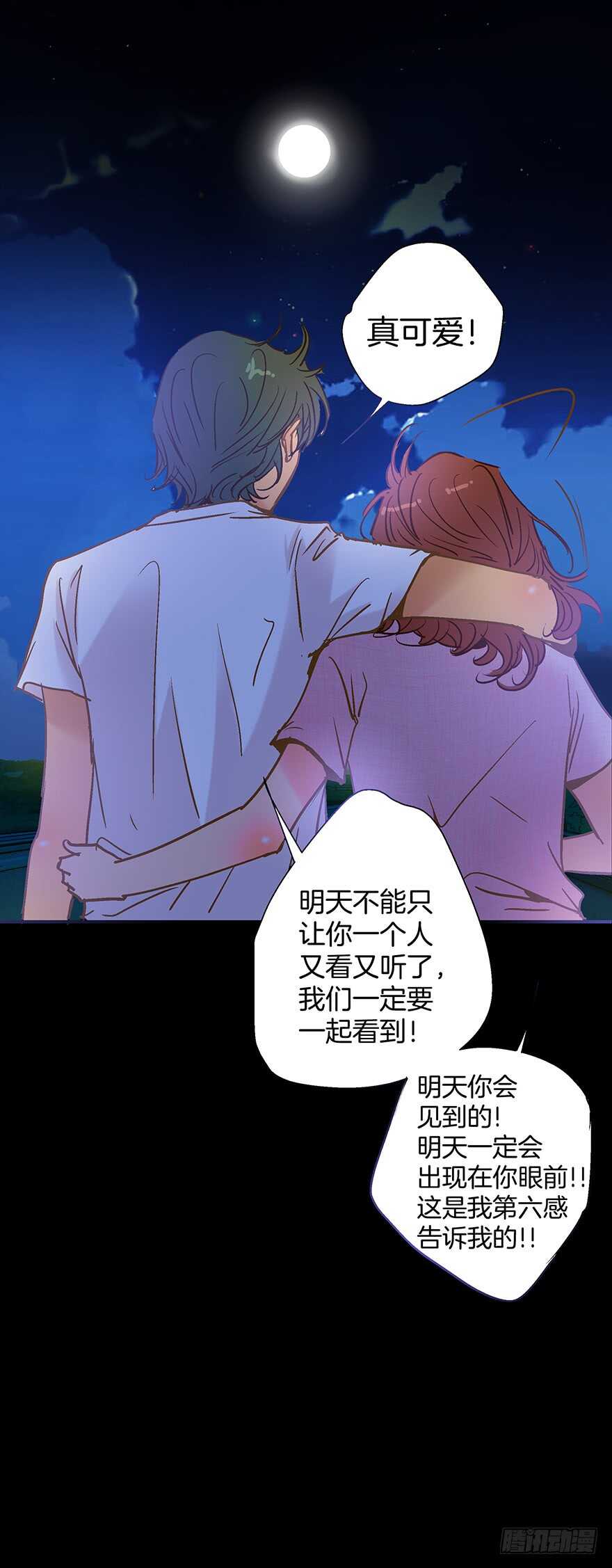 第101话31