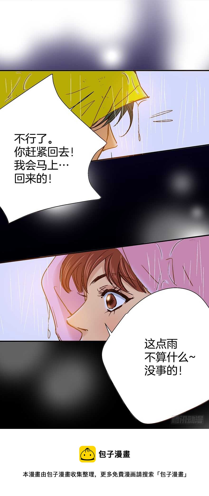 第102话10