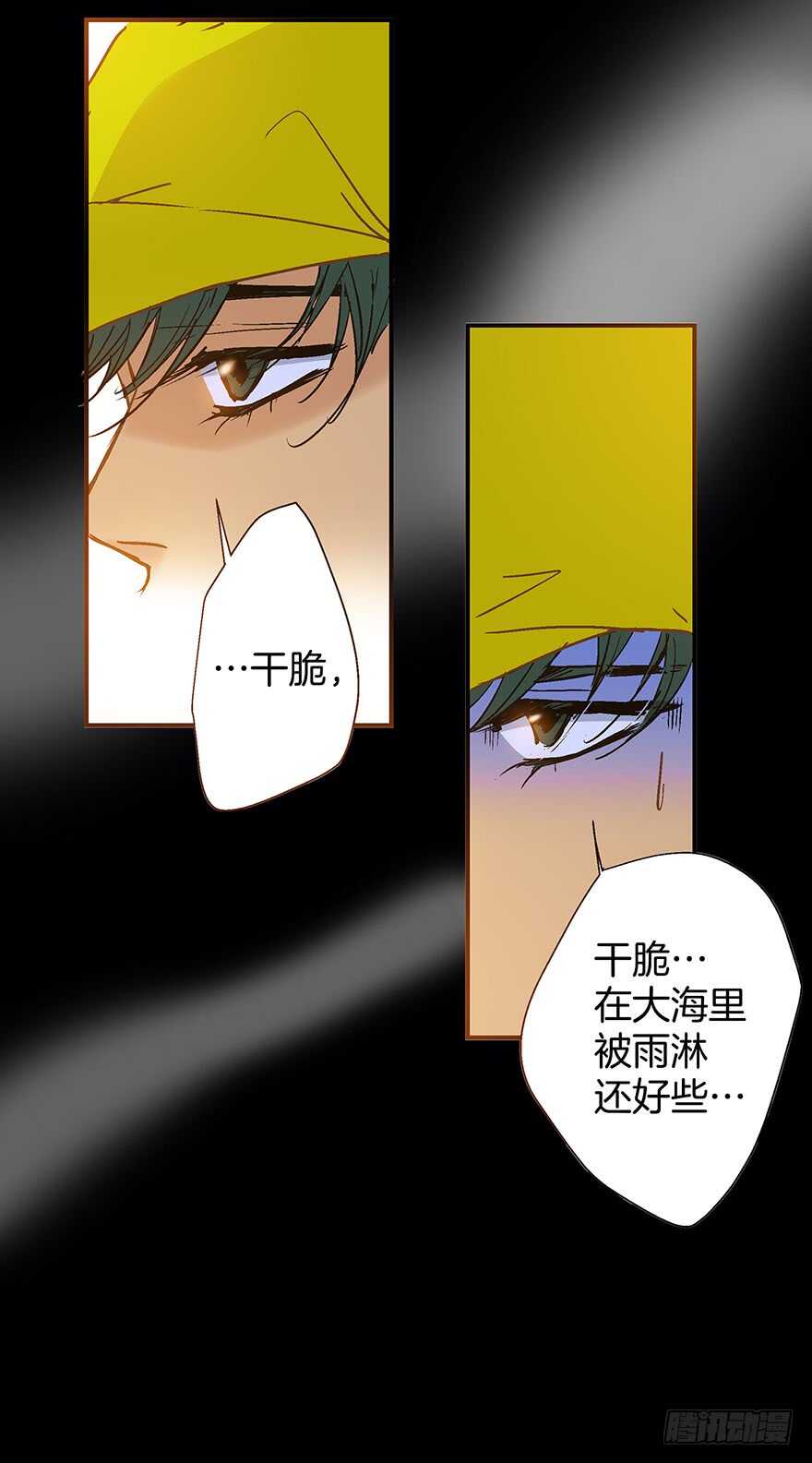 第102话11