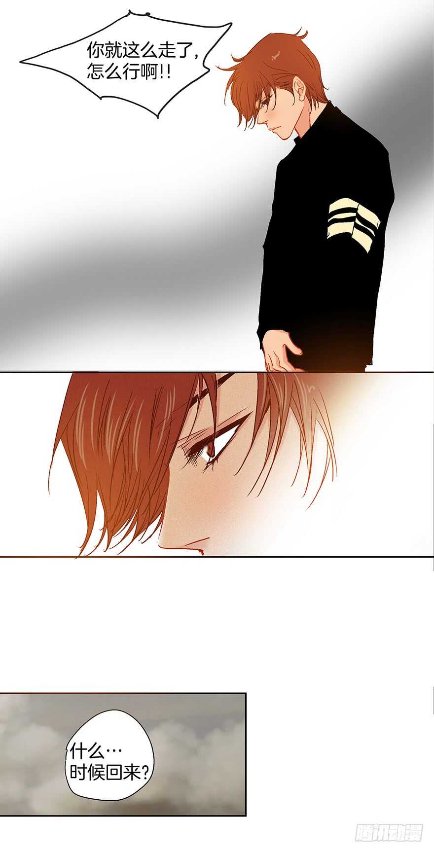 第102话13