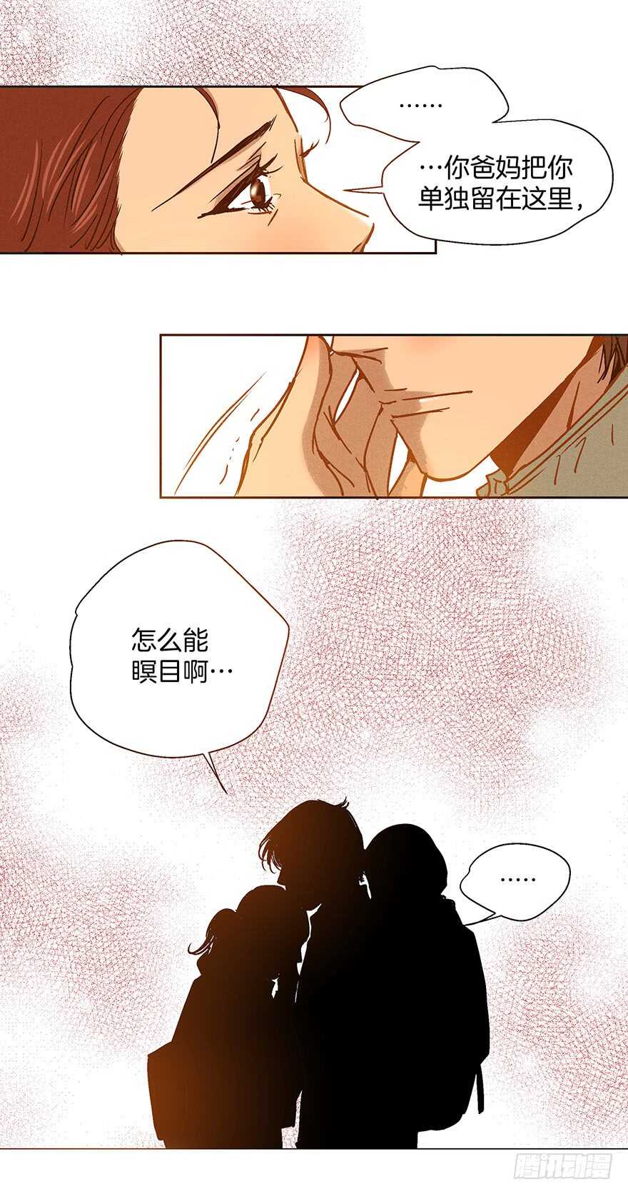 第102话15