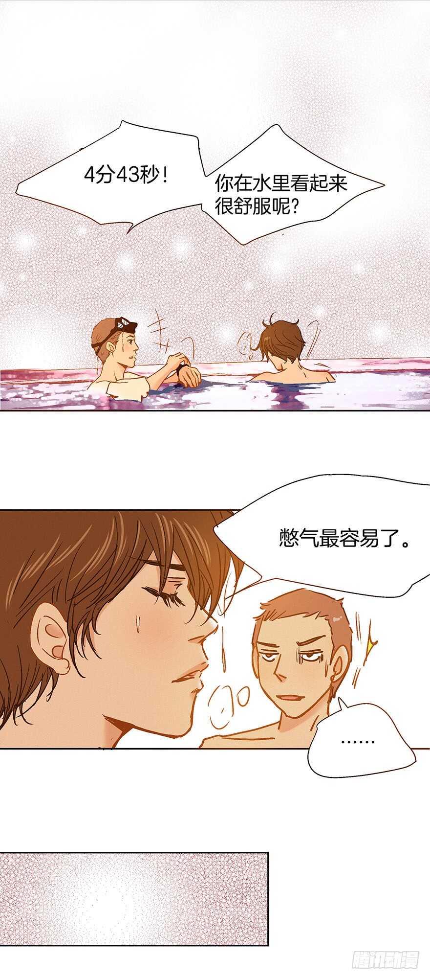 第102话17