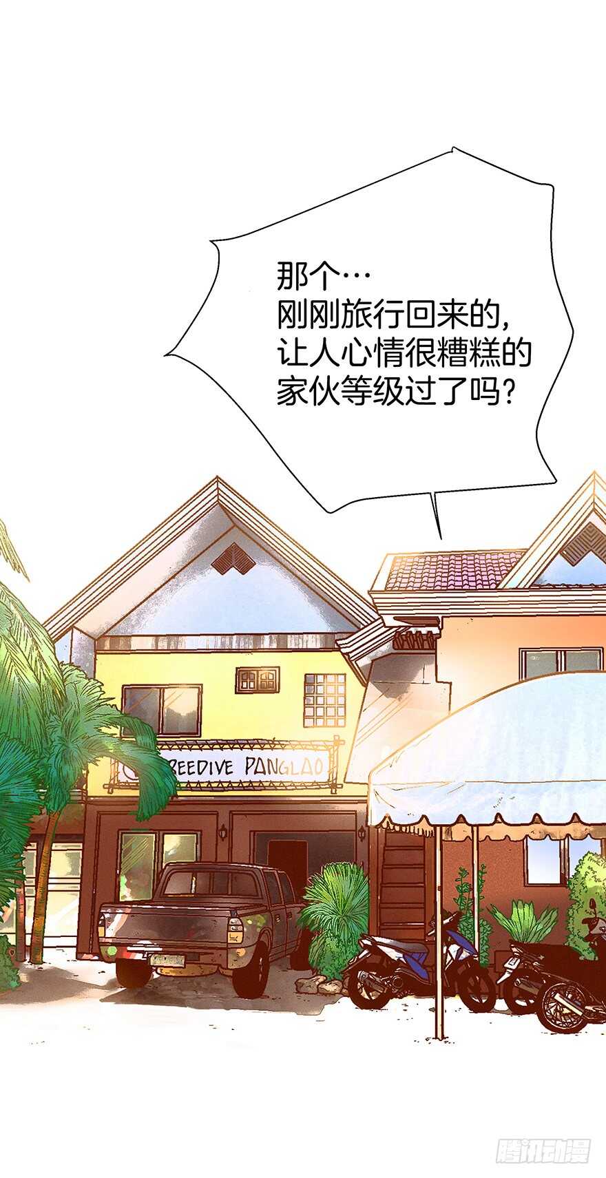 第102话18