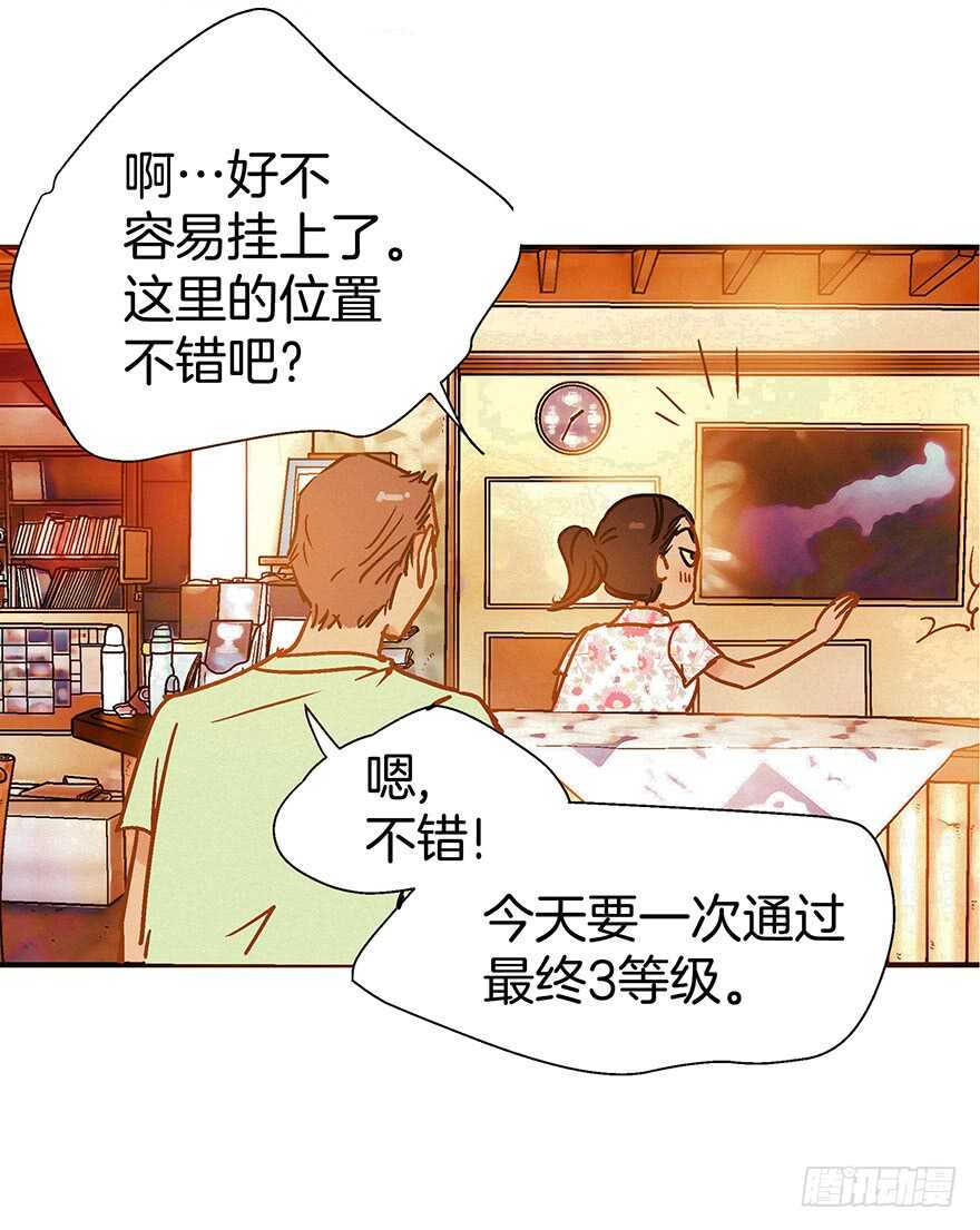 第102话19