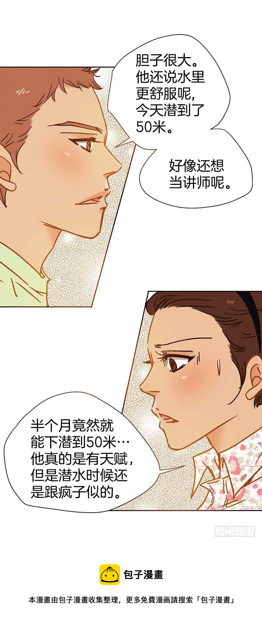 第102话20