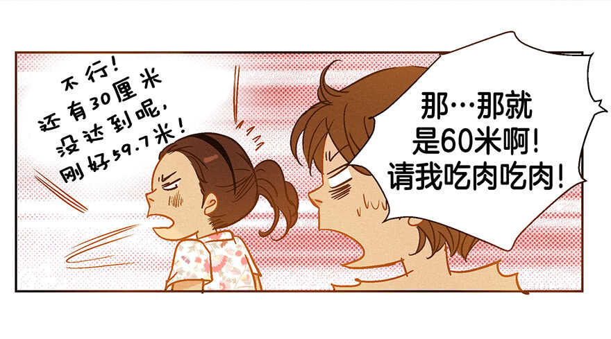 第102话23