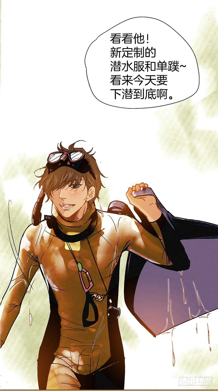 第102话25